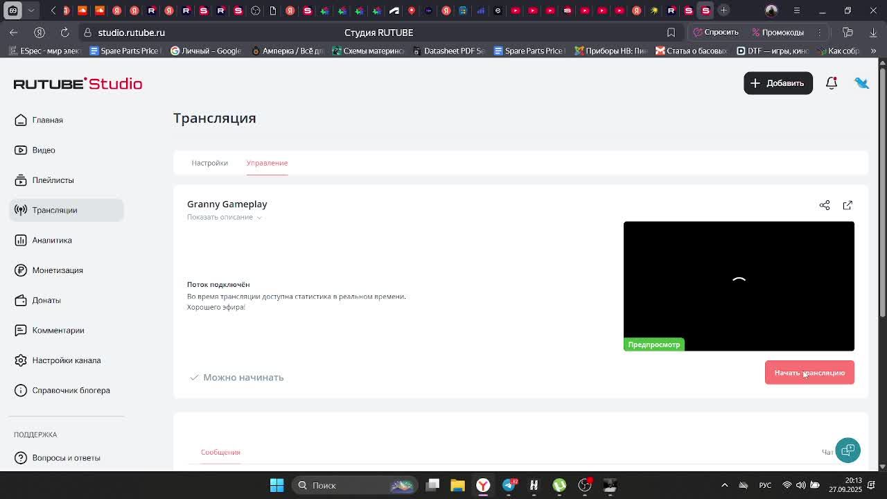 Granny Gameplay