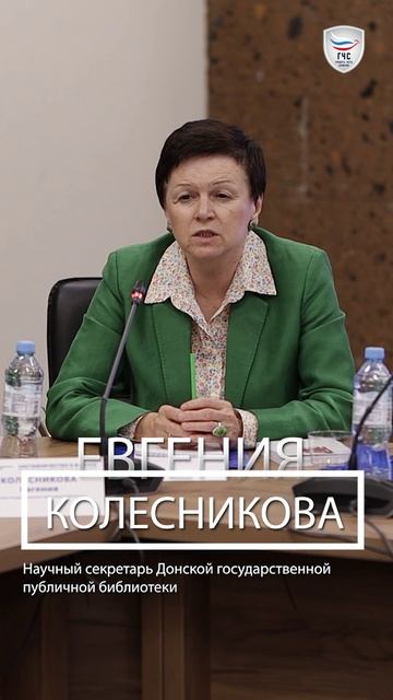 Круглый стол в сфере наставничества для детей