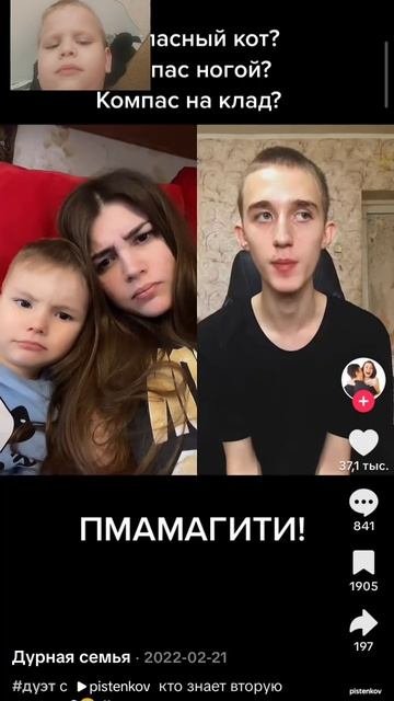 Собираем компанию что бы в 1 видео было 1000человек и в конце тресли головой