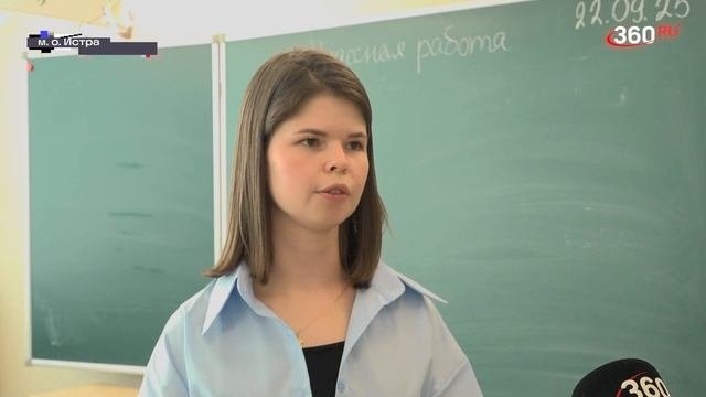 Мечта исполнилась! Учительница из м.о. Истра получила сертификат на покупку квартиру