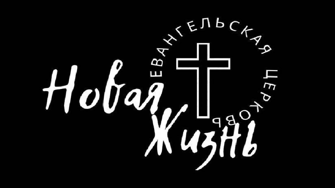 Семинар "Иудейско-Христианский диалог в России"