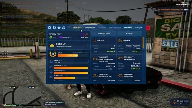 RAGE Multiplayer_replay_2025.09.27-17.01_1_clip_1_clip_1
