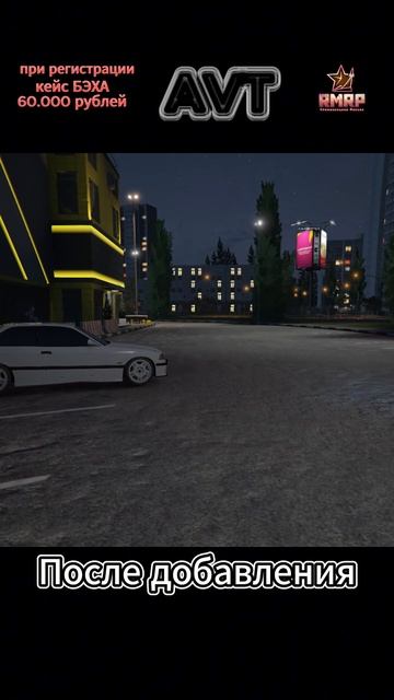 Маркет на серверах РМРП ! Быстро , удобно ! / Сервер RMRP