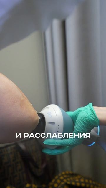 Клиническая картина