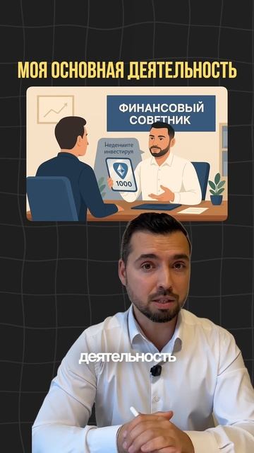 5 источников дохода