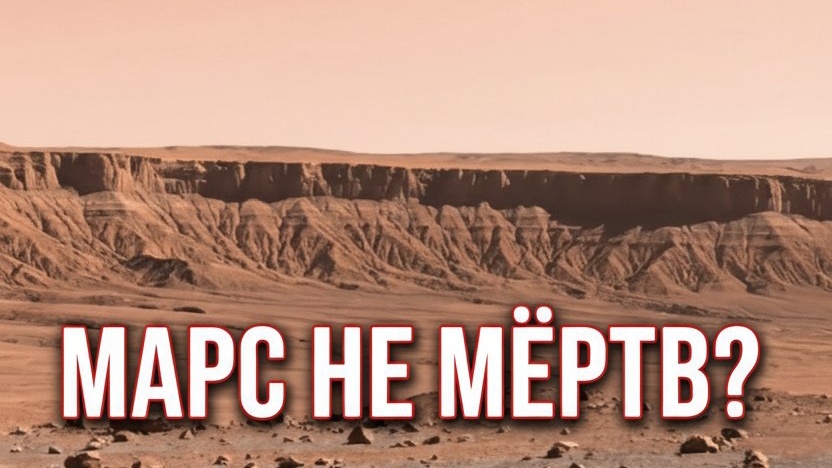 МАРС👆Персеверанс(англ. Perseverance)