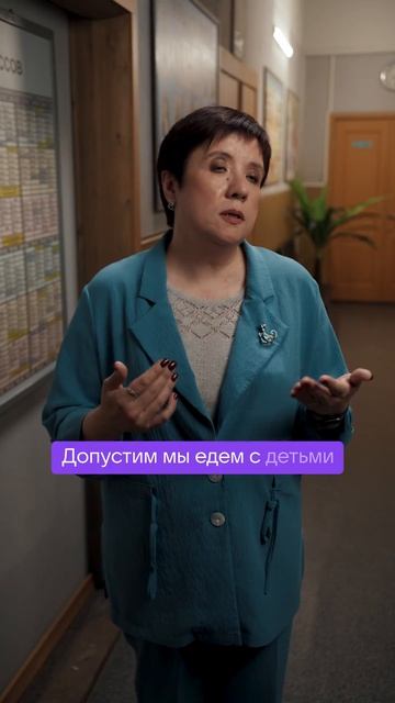 Педагог.