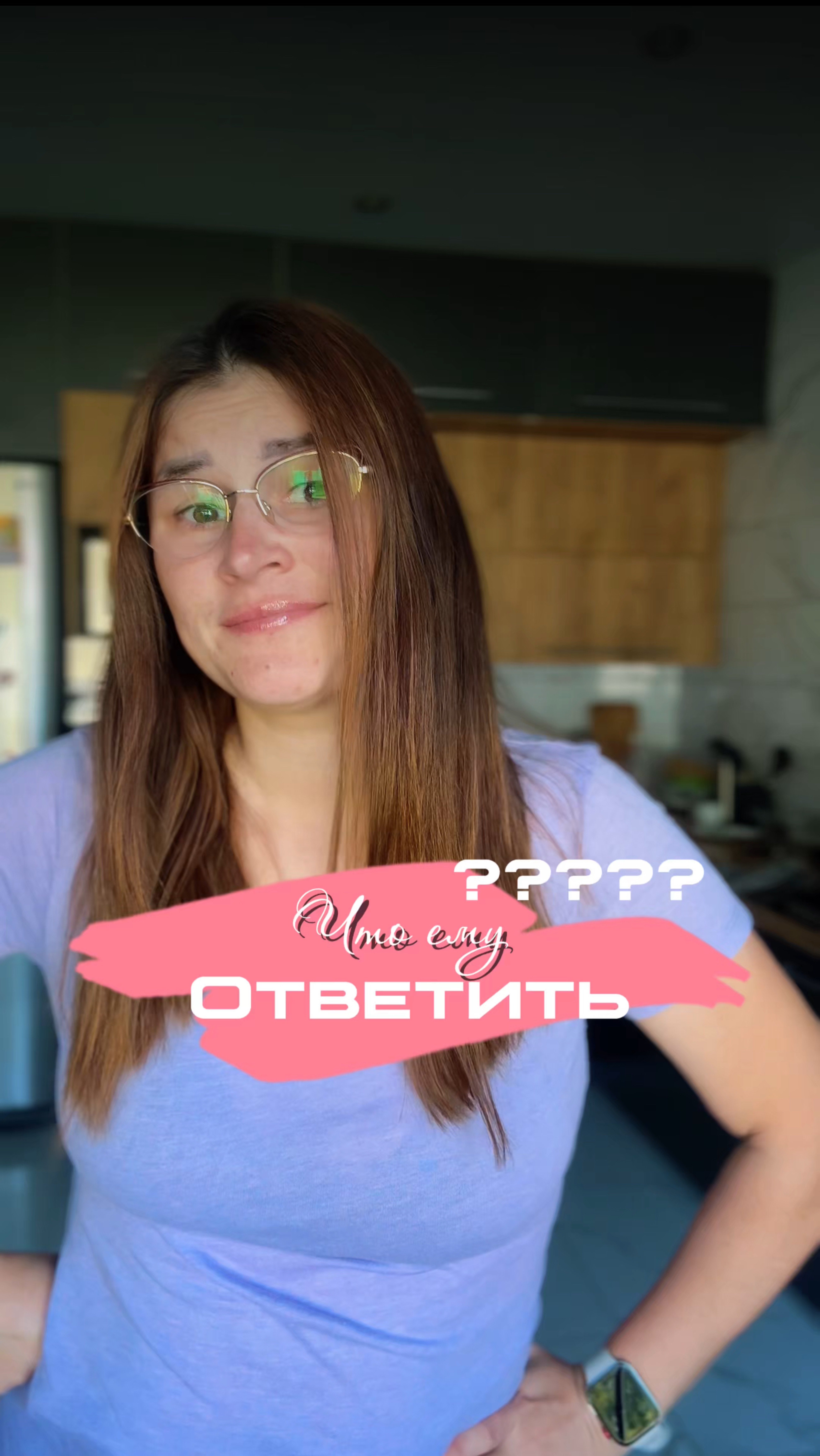 От чего ты устала??? Бесят такие вопросы 