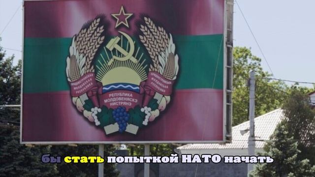Эксперты замечают признаки подготовки Киева к операции в Приднестровье