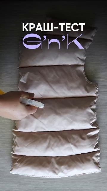 Краш-тест GnK