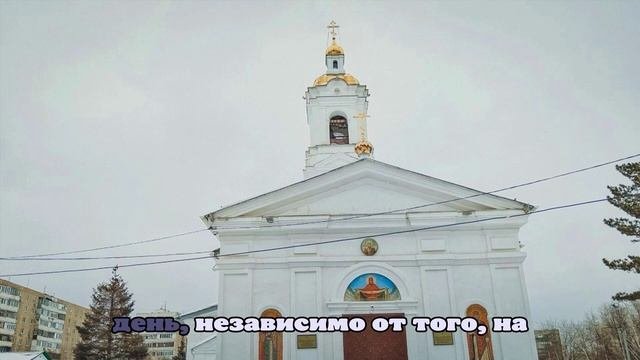 Жители Оренбуржья празднуют Воздвижение Креста Господня