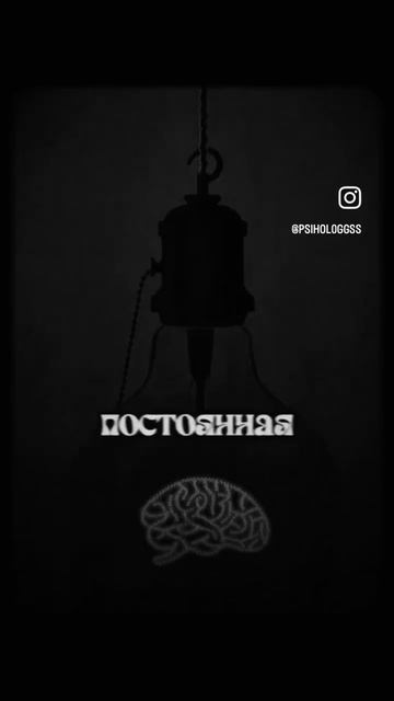 Перегруженный ум истощает нервную систему(