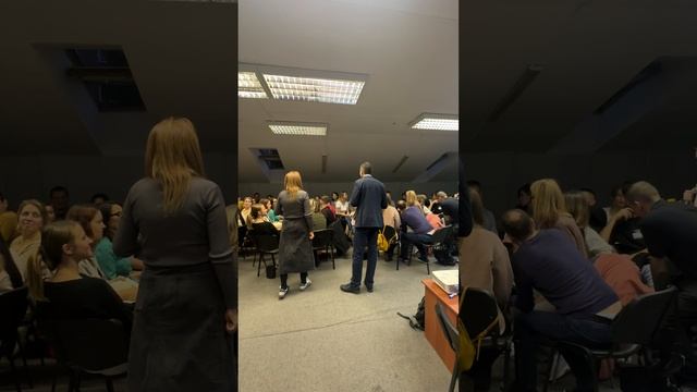Игра часть 1 (26.09.25)