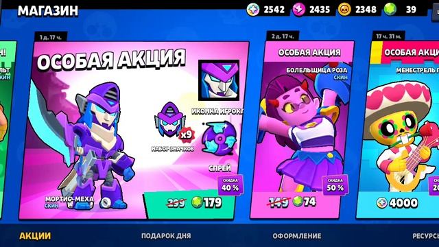 открываем кейсы