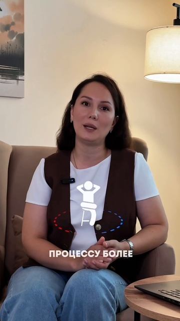 в работу послее отпуска