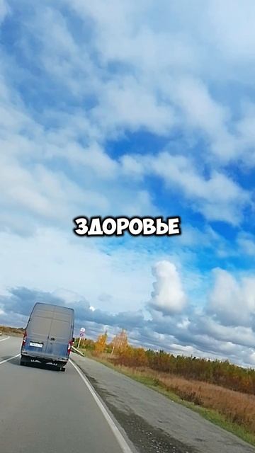 Не тратьте Время по пусту.mp4