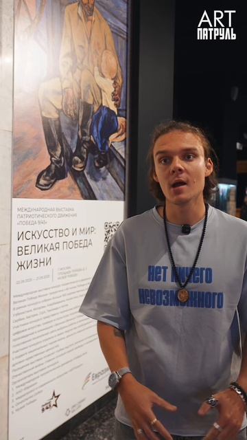 Как любовь к людям меняет искусство?  артпатруль искусство