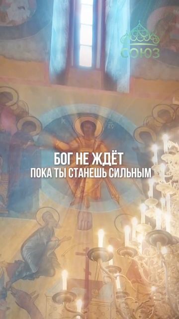 Слово дня - Начало