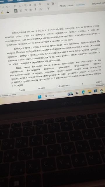 Готовлюсь к очередной конференции. Стараюсь делать заранее