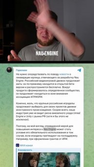 Поливают сорняки