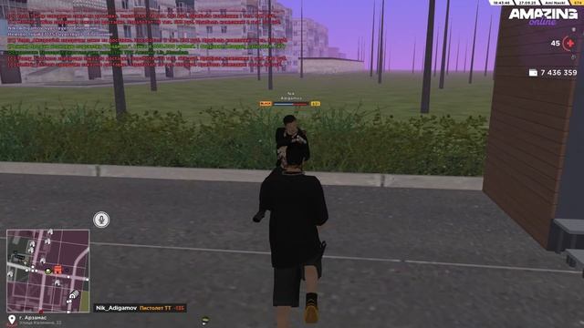 ДМ