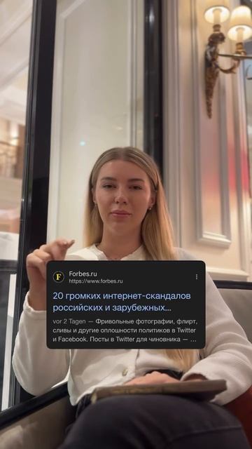 Как СМИ нам врут?