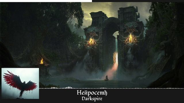 Heйpocemђ - Darkspire