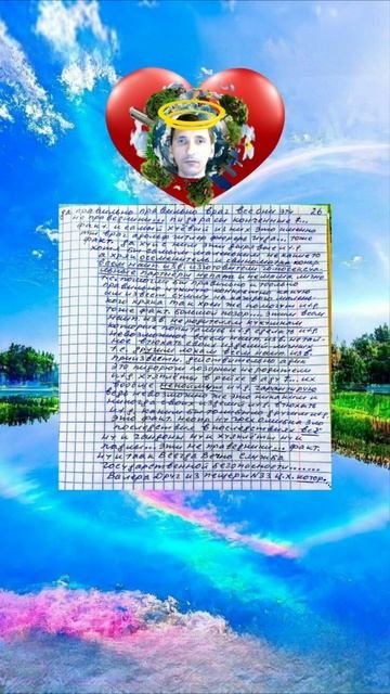 ВЕЧНЫЙ ПОЗОР ВСЕМ НАИПОЗОРНЕЙШЕ ИЗВЕСТНЫМ НЕ РОДИТЕЛЯМ ЛЕВОПОЗОРНЫМ КУКУШКАМ ПРЕДАТЕЛЯМ ПОДЛЫМ