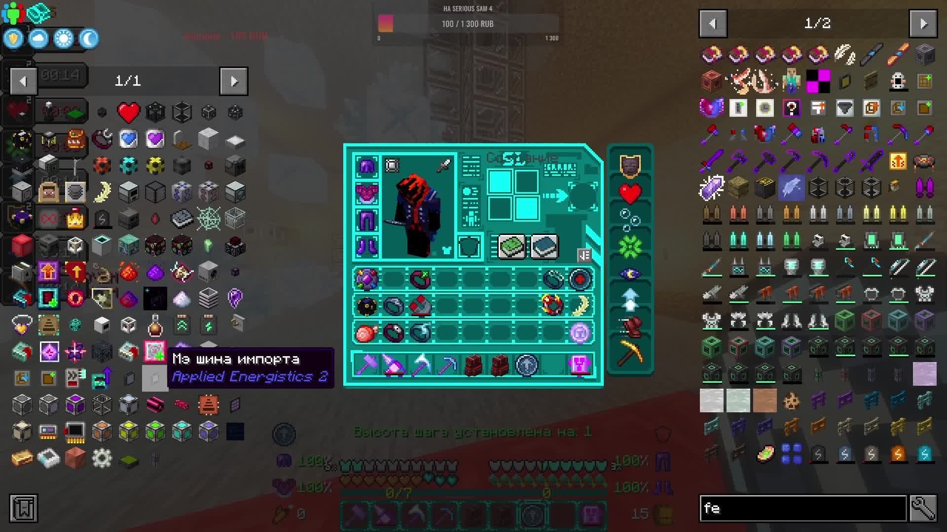 Делаем автокрафты, Sacred Logistics , Minecraft, 22 запуск