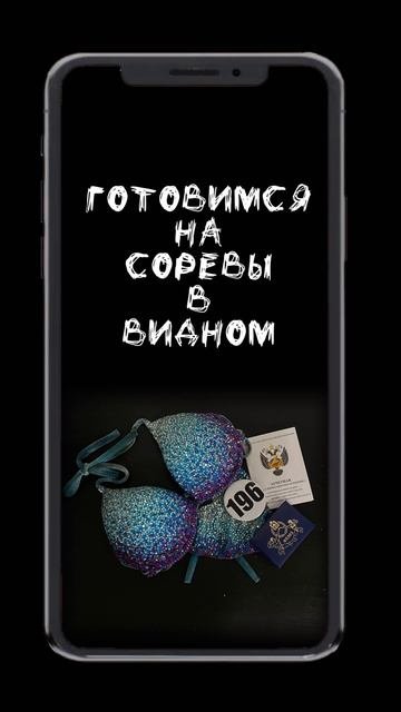 спонедельника залстроениятела