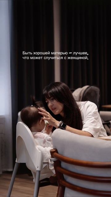 #любовь #материнство #семья
