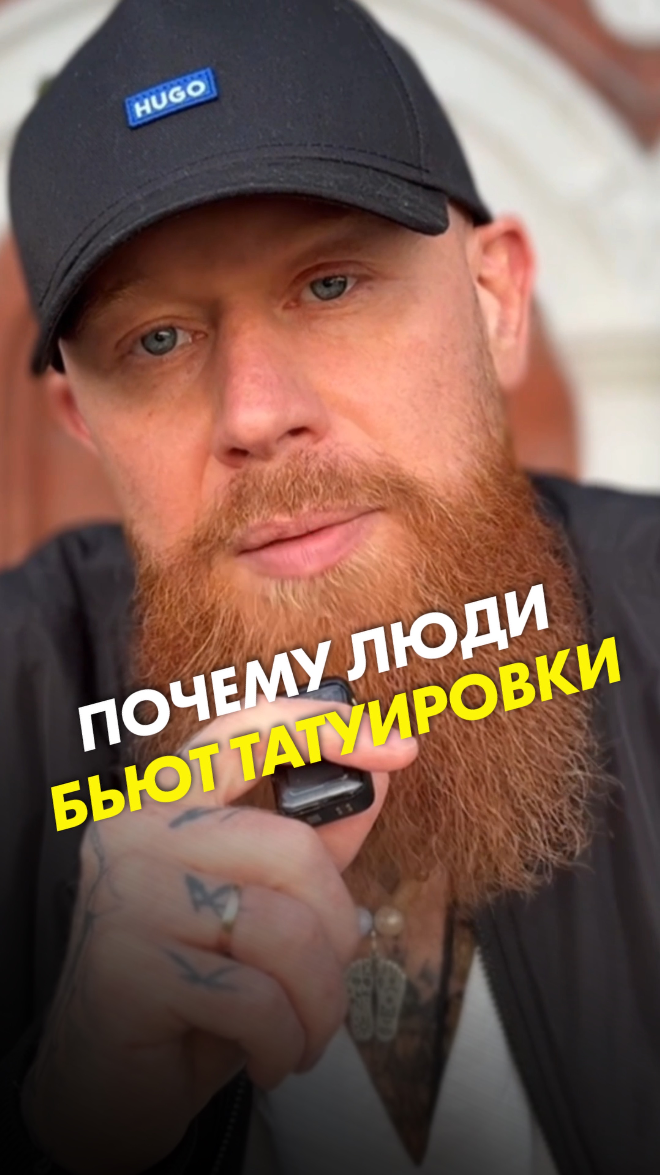 Татуировки вампиры. Как изменилась моя жизнь с татуировками? Полное видео есть на ютубе