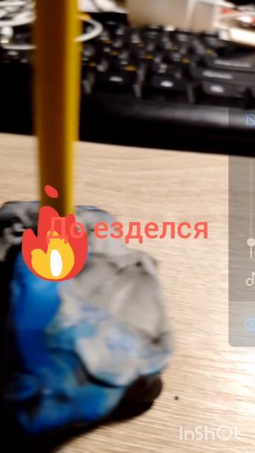 авария