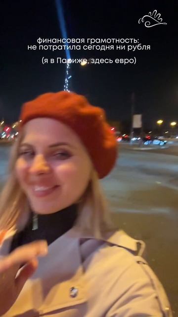 Путешествия