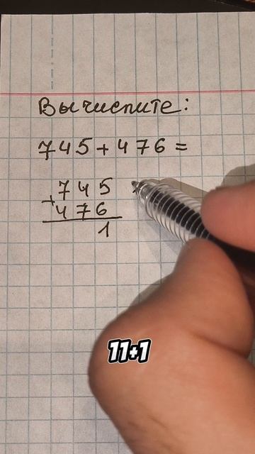 Как вычислять в 3 классе? Особенно пригодится на ОГЭ 2026 по математике #математика #огэ #9класс