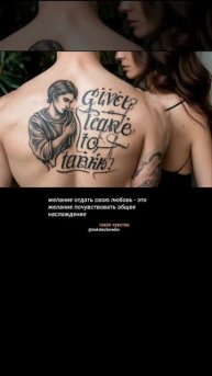 дать чтобы взять