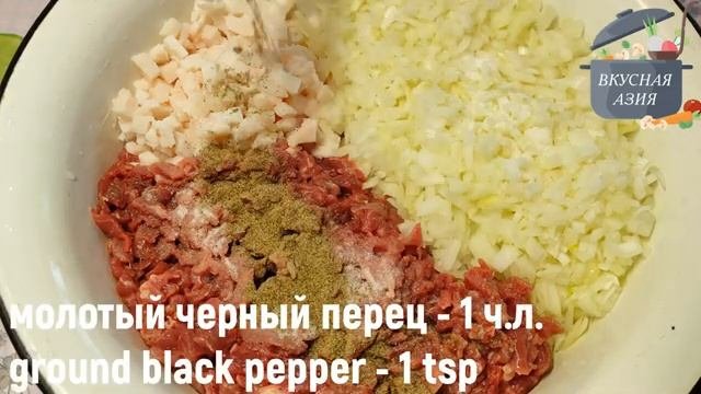 Хошаны (жареные манты). Уйгурская кухня