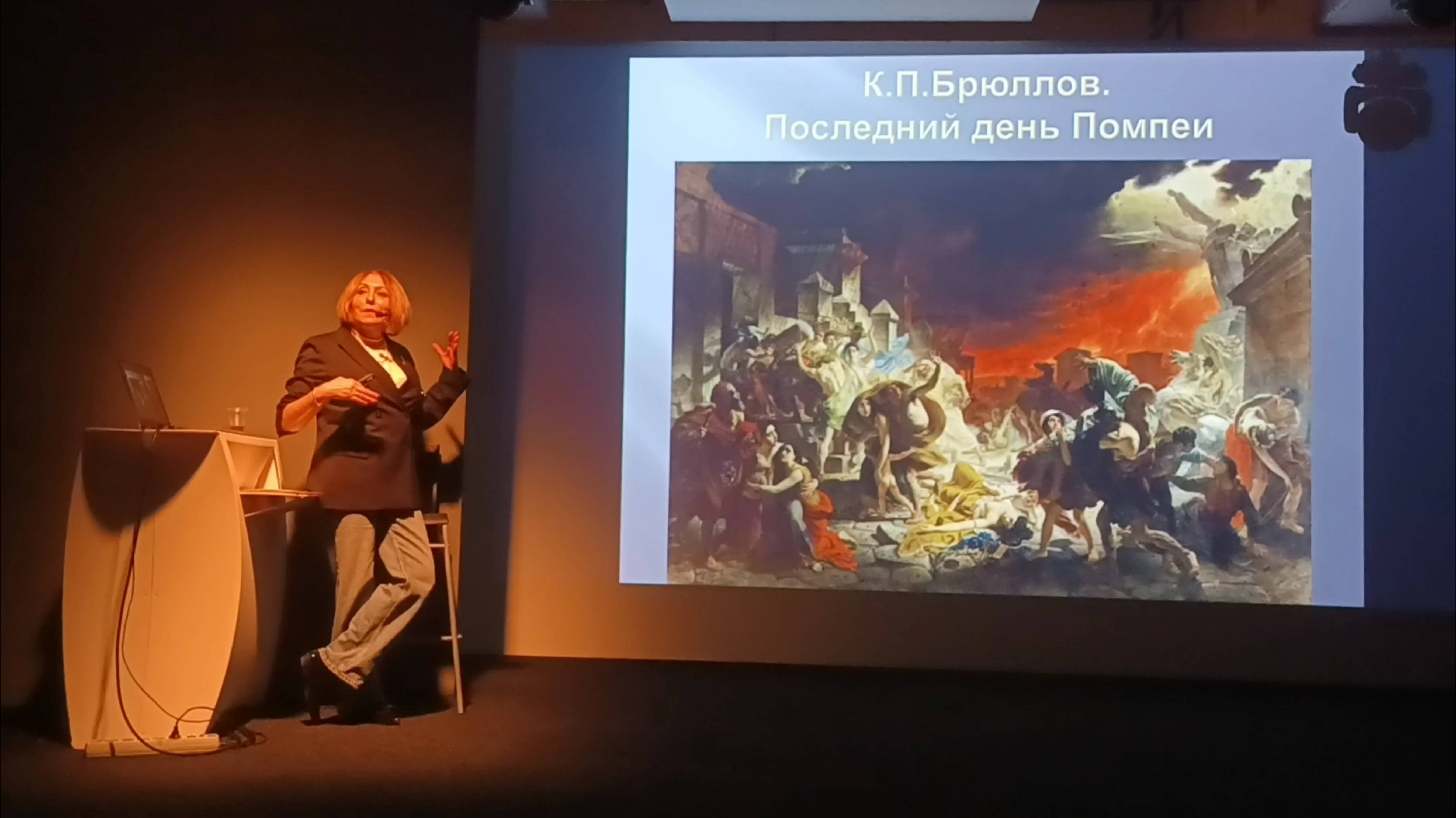 Искусствовед В.А.Горлова о шедевре Карла Брюллова 