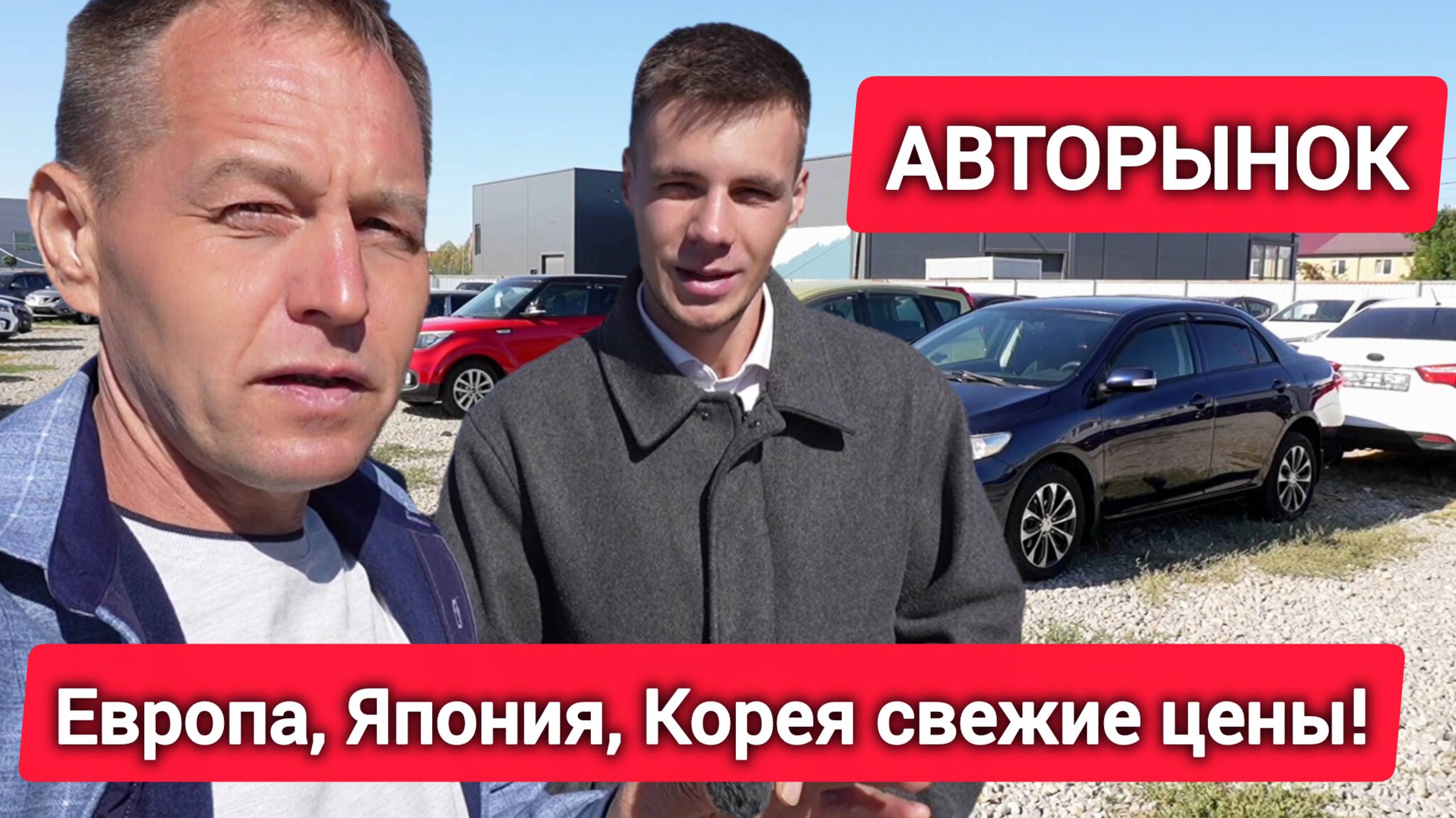 ШОК! Подержанные машины: Европа и Япония дешевле новой LADA | Обзор цен на вторичке
