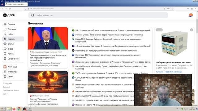 Новости эры коммунизма (1225) News Of The Era Of Communism (1225)