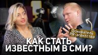Как стать звездой и попасть на ТВ?