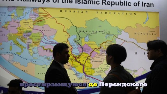 Иран предоставил России территорию для строительства участка коридора Север  Юг
