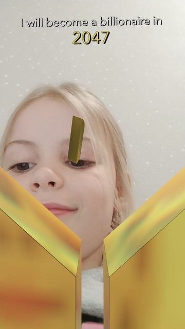 Я  кайфую