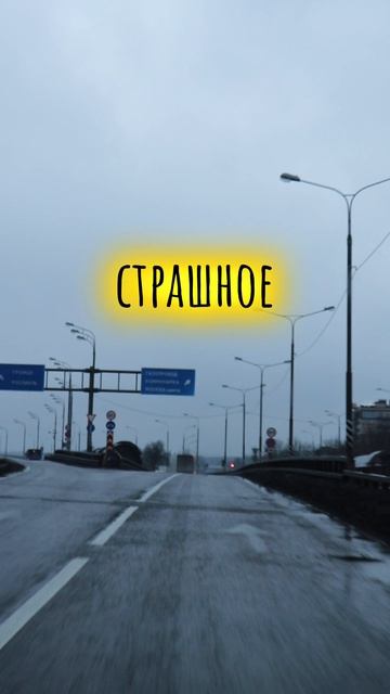  незащищенность