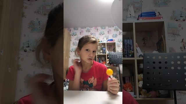 Едим