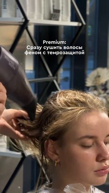 Фен- вред или нет?