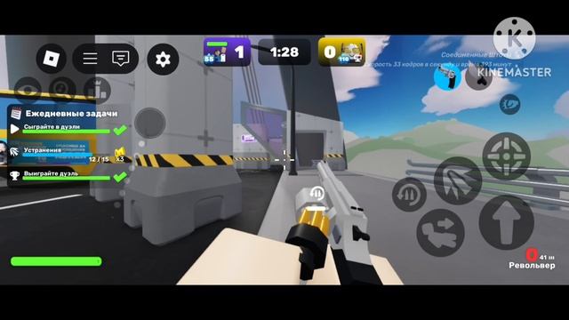 Играю в Rivals!Я нуб.