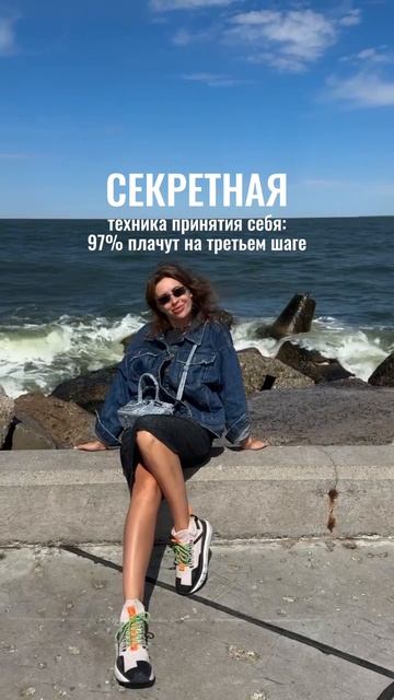 #техника #упражнение #вернутьсебя #психология