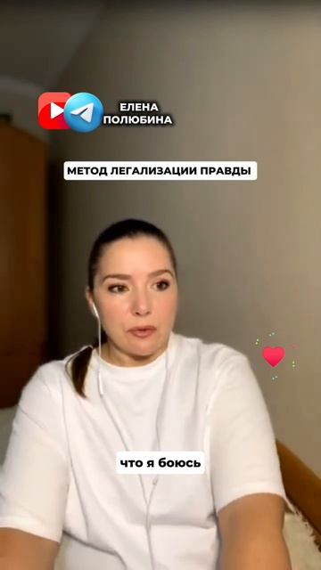 БОЮСЬ ЧТО ВСЕ ПОЙМУТ ЧТО МЕНЯ НЕ ЗА ЧТО ЛЮБИТЬ
