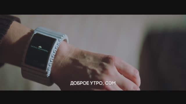Трейлер фильма 
